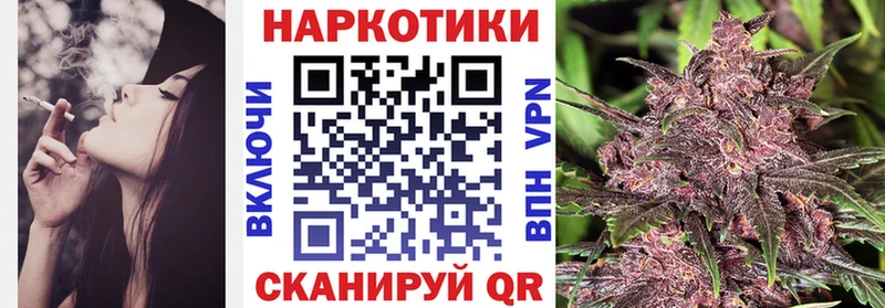 Купить закладку Каннабис  Меф мяу мяу  Кокаин  Кетамин  Гашиш  Курлово