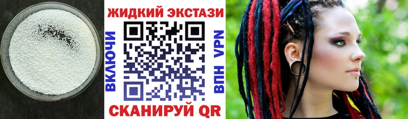 Бутират BDO  Купить закладки  Курлово 