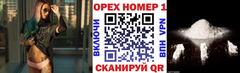 Кокаин Columbia  Купить закладки  Курлово 