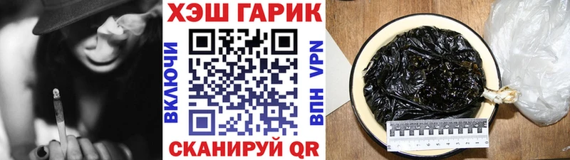 Гашиш гашик  Купить где  Курлово 