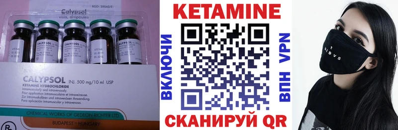 Кетамин VHQ  Купить где  Курлово 