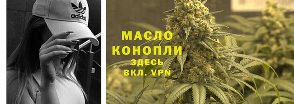 кокаин VHQ Волоколамск