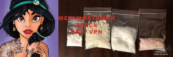 ГАЛЛЮЦИНОГЕННЫЕ ГРИБЫ Володарск