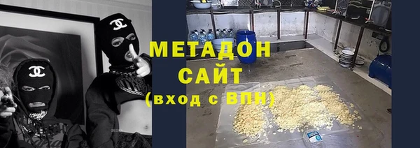 кокаин VHQ Волоколамск