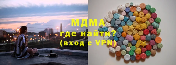 бутират Волосово