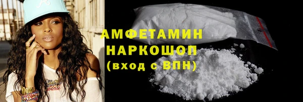ГАЛЛЮЦИНОГЕННЫЕ ГРИБЫ Володарск