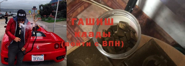ГАЛЛЮЦИНОГЕННЫЕ ГРИБЫ Володарск