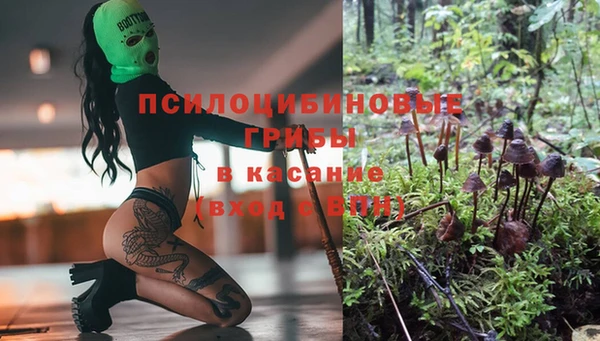кокаин VHQ Волоколамск