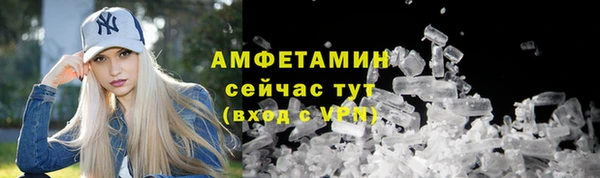 ГАЛЛЮЦИНОГЕННЫЕ ГРИБЫ Володарск