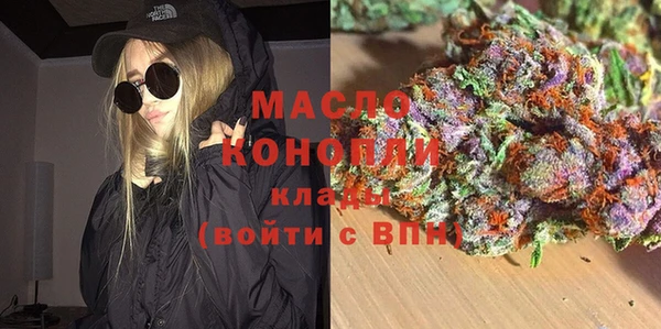 ГАЛЛЮЦИНОГЕННЫЕ ГРИБЫ Володарск