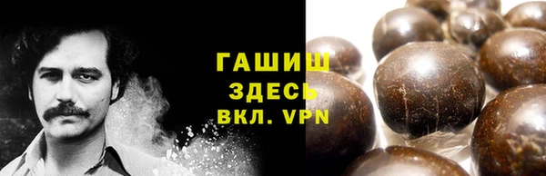 ГАЛЛЮЦИНОГЕННЫЕ ГРИБЫ Володарск