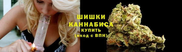 бутират Волосово
