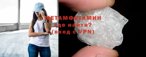 бутират Волосово