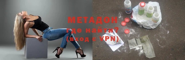ГАЛЛЮЦИНОГЕННЫЕ ГРИБЫ Володарск