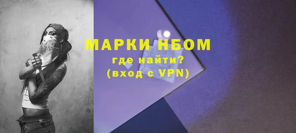 ГАЛЛЮЦИНОГЕННЫЕ ГРИБЫ Володарск