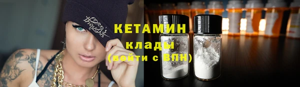 кокаин VHQ Волоколамск