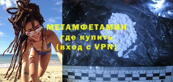 ГАЛЛЮЦИНОГЕННЫЕ ГРИБЫ Володарск