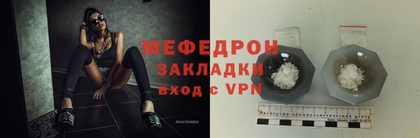 бутират Волосово