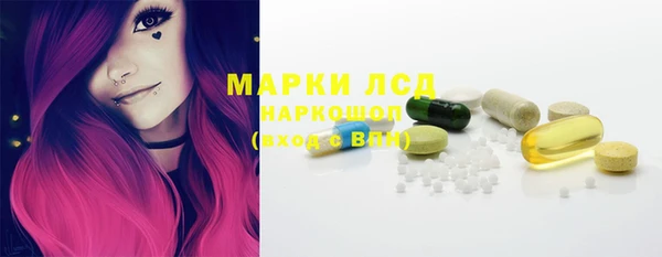 кокаин VHQ Волоколамск