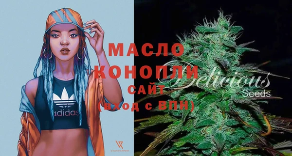 ГАЛЛЮЦИНОГЕННЫЕ ГРИБЫ Володарск