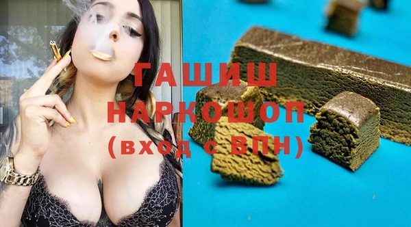 бутират Волосово