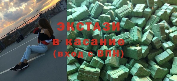 бутират Волосово