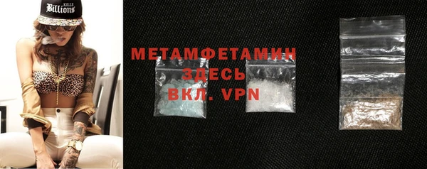 бутират Волосово