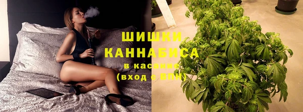 бутират Волосово