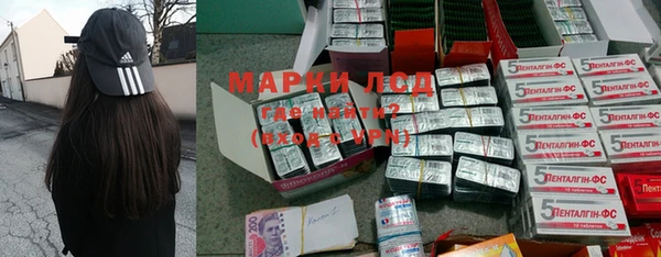 ГАЛЛЮЦИНОГЕННЫЕ ГРИБЫ Володарск