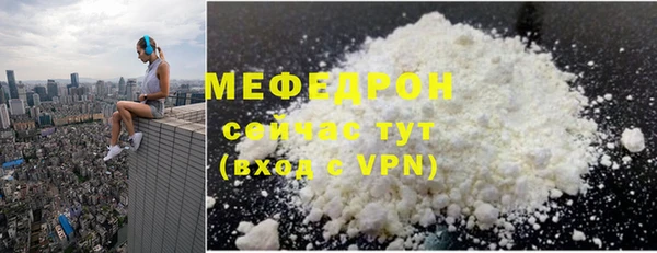 ГАЛЛЮЦИНОГЕННЫЕ ГРИБЫ Володарск