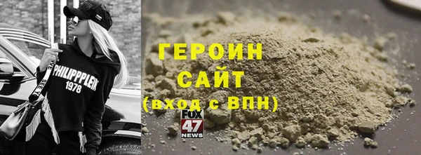 бутират Волосово