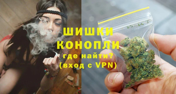 бутират Волосово