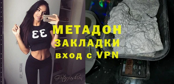 ГАЛЛЮЦИНОГЕННЫЕ ГРИБЫ Володарск