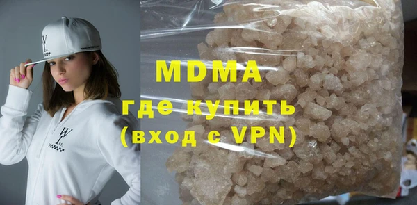 ГАЛЛЮЦИНОГЕННЫЕ ГРИБЫ Володарск