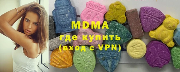 кокаин VHQ Волоколамск