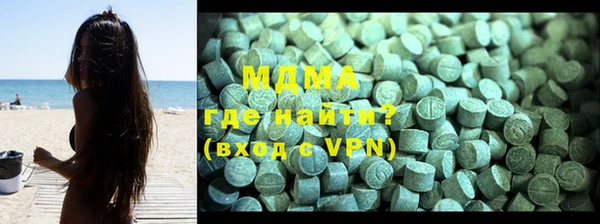 кокаин VHQ Волоколамск