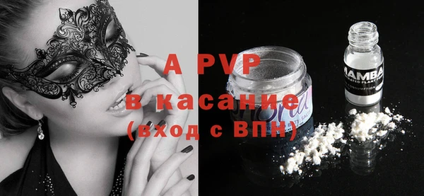 бутират Волосово
