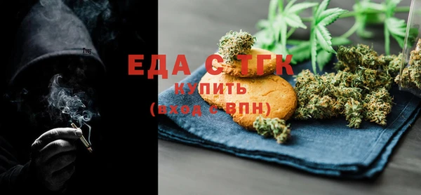 бутират Волосово