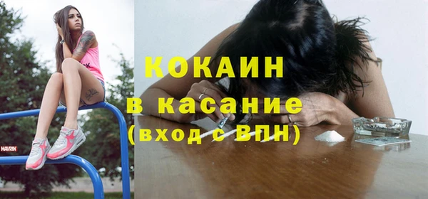 ГАЛЛЮЦИНОГЕННЫЕ ГРИБЫ Володарск