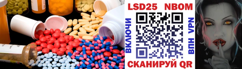 Купить где  Курлово  LSD-25 экстази кислота 