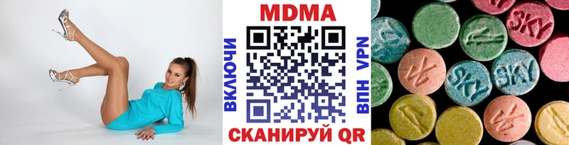 MDMA кристаллы  Купить закладки  Курлово 