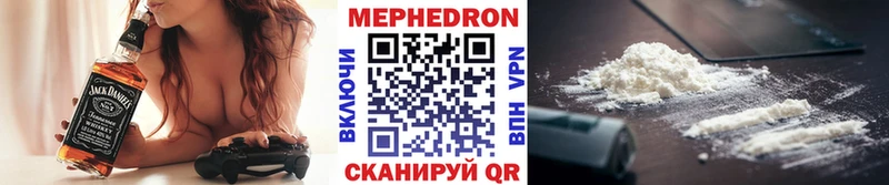 Купить где Курлово МЯУ-МЯУ 4 MMC