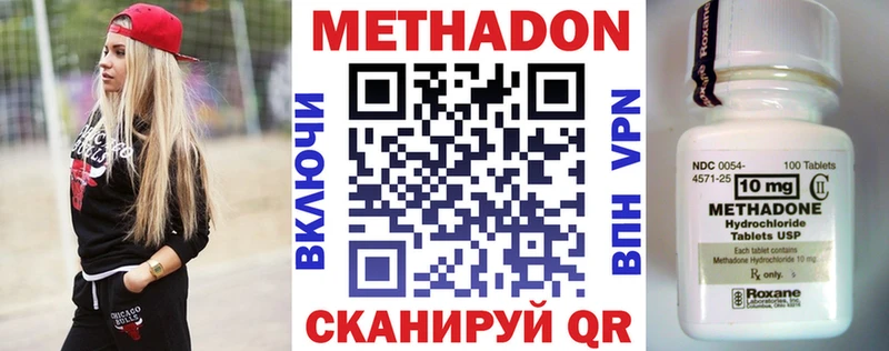 Купить Курлово Метадон мёд