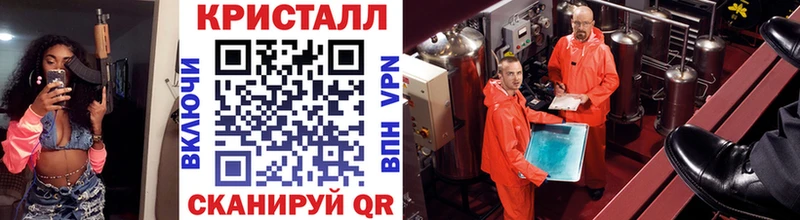 Метамфетамин винт  Купить где  Курлово 