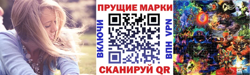 Марки 25I-NBOMe 1,5мг  Купить где  Курлово 