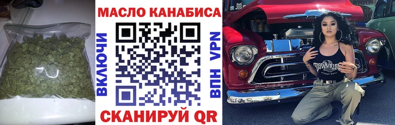 Купить закладки  Курлово  ТГК жижа 