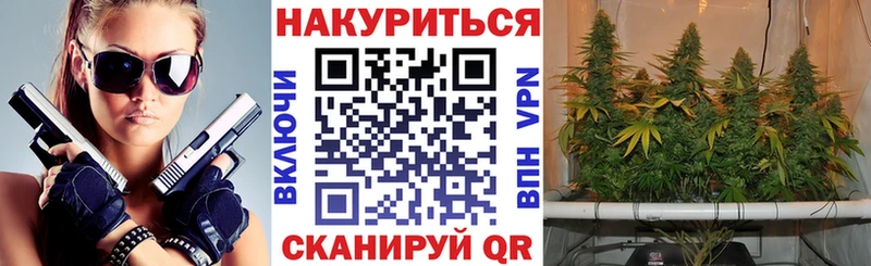 Купить закладки  Курлово  Марихуана план 